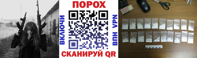 АМФЕТАМИН VHQ где купить наркоту Няндома