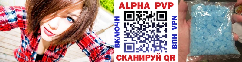 Альфа ПВП СК КРИС как найти закладки Няндома