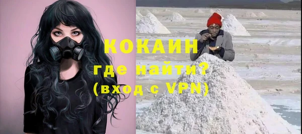 наркотики Богородицк