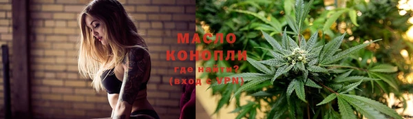 jwh Богородск