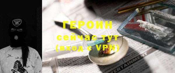 трава Богданович