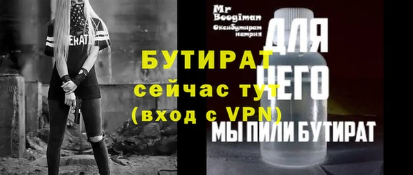 трава Богданович