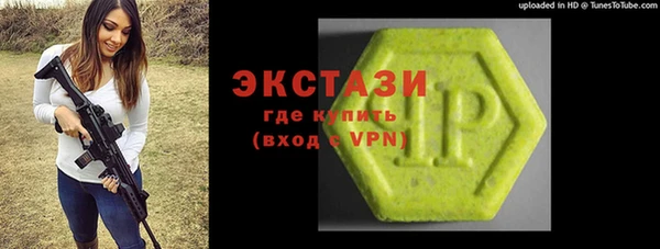 наркотики Богородицк