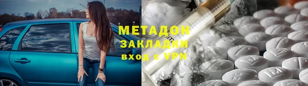 наркотики Богородицк