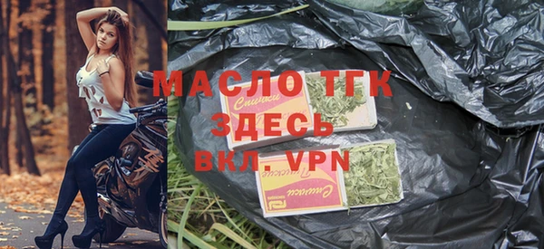 трава Богданович