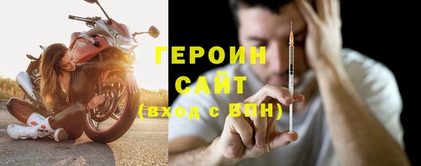 jwh Богородск