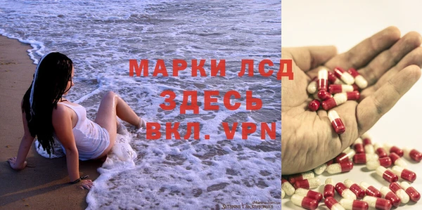 трава Богданович