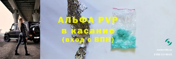 наркотики Богородицк