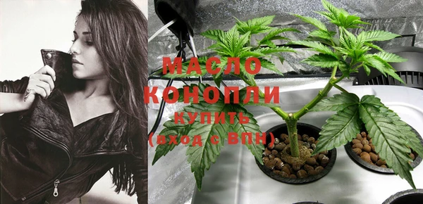 трава Богданович