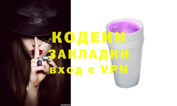 трава Богданович