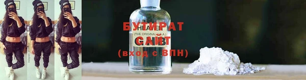 jwh Богородск