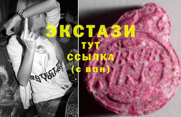 трава Богданович