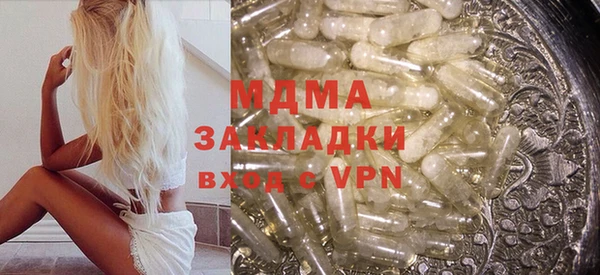jwh Богородск