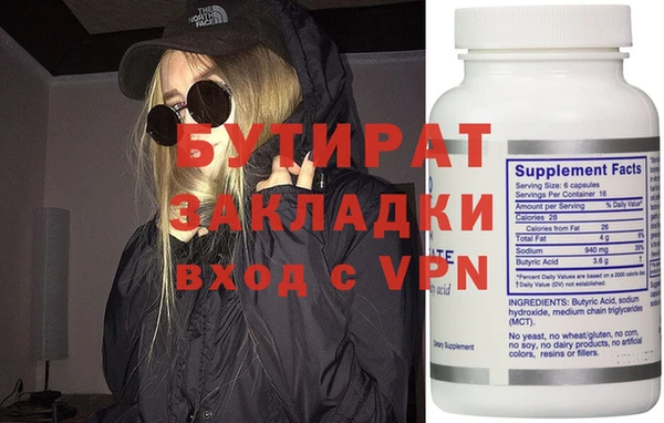 jwh Богородск