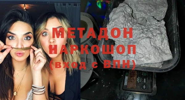 наркотики Богородицк