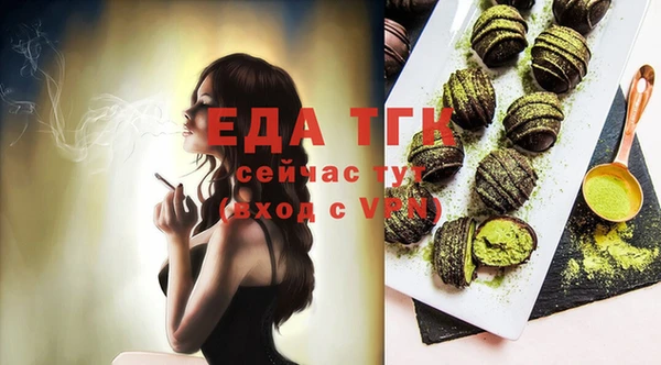 наркотики Богородицк