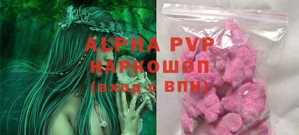 трава Богданович