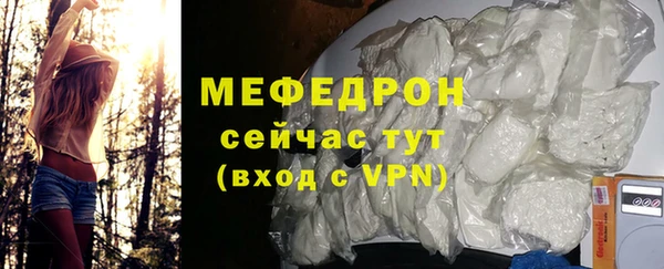 jwh Богородск