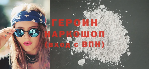 наркотики Богородицк