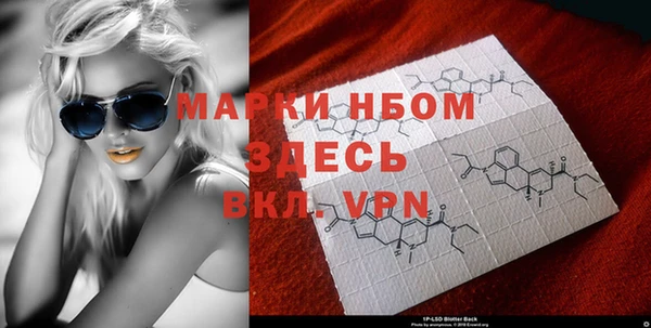 трава Богданович