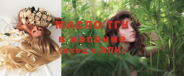 наркотики Богородицк