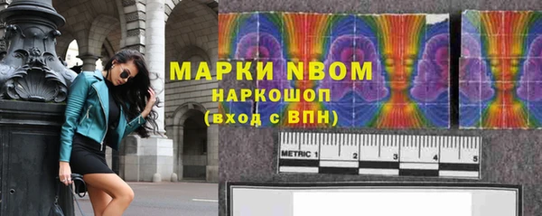 jwh Богородск