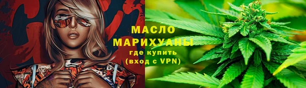 jwh Богородск