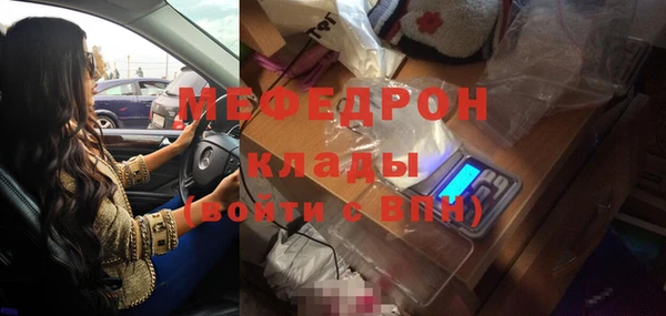 трава Богданович