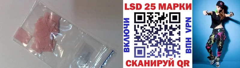 ЛСД экстази ecstasy  Няндома 