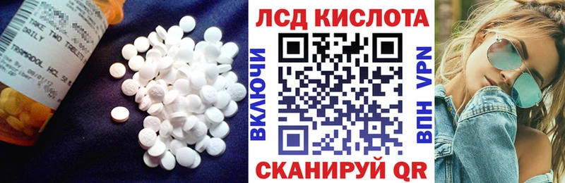 Лсд 25 экстази ecstasy Няндома
