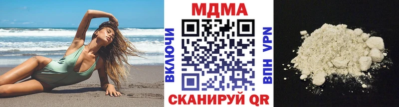 MDMA VHQ  Няндома 