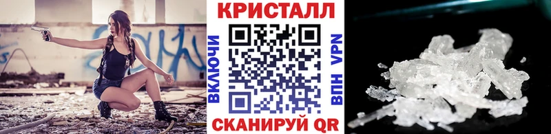 Первитин Methamphetamine Няндома