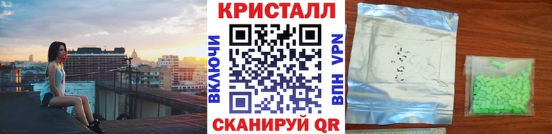 МЕГА tor  Няндома  Метамфетамин мет  купить наркотик 
