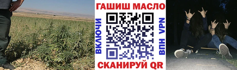 ТГК гашишное масло  shop наркотические препараты  Няндома  купить наркоту 