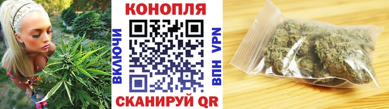 МАРИХУАНА White Widow  Няндома 